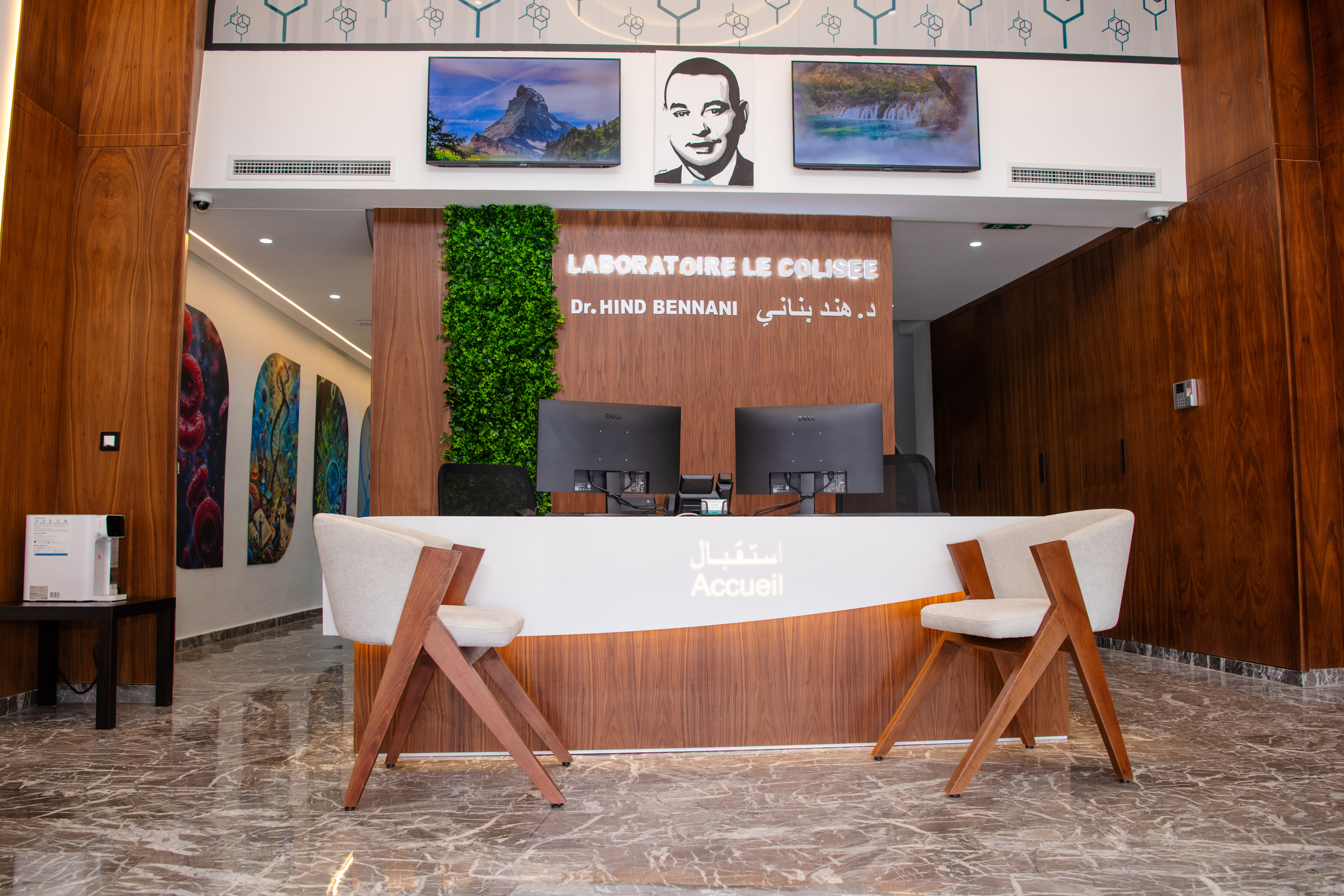 Laboratoire Le Colisée